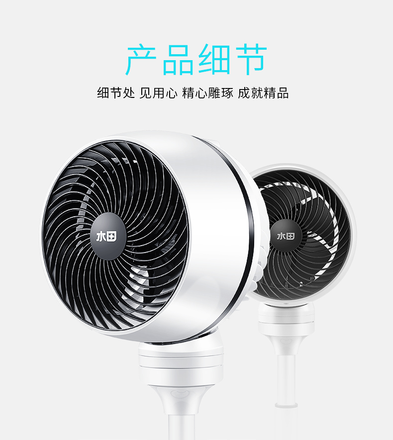 thế giới quạt trần Cánh đồng lúa thông minh lưu thông không khí quạt sàn nhà phòng ngủ quạt đứng đối lưu tuabin đối lưu tiết kiệm năng lượng 3D lắc đầu - Quạt điện quạt senko nhỏ