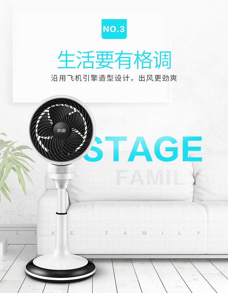 thế giới quạt trần Cánh đồng lúa thông minh lưu thông không khí quạt sàn nhà phòng ngủ quạt đứng đối lưu tuabin đối lưu tiết kiệm năng lượng 3D lắc đầu - Quạt điện quạt senko nhỏ