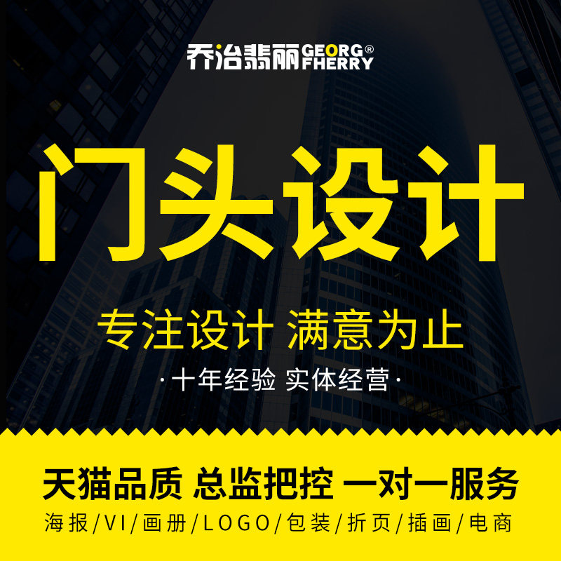 Catering and clothing mall door design renderings decoration advertising signboard façade store plaque design