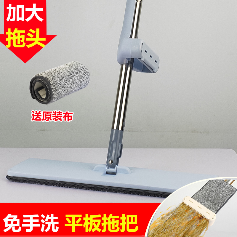 100 million Lijia free hand washing flat mop large number household slogging devinator one drag net dry and wet dub cloth