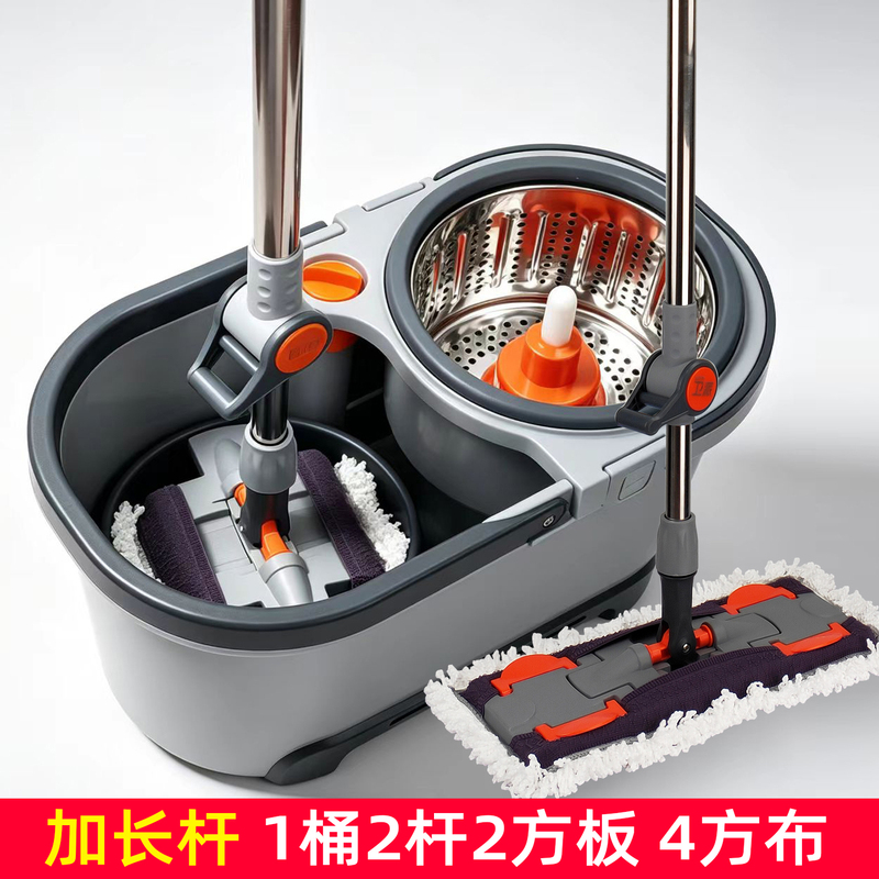 Jieshibao Rotating Mop, Hands-Free Flat Spin-Dry, One-Step Cleaning, Automatic Wet and Dry Dual-Use, Large Mop Bucket