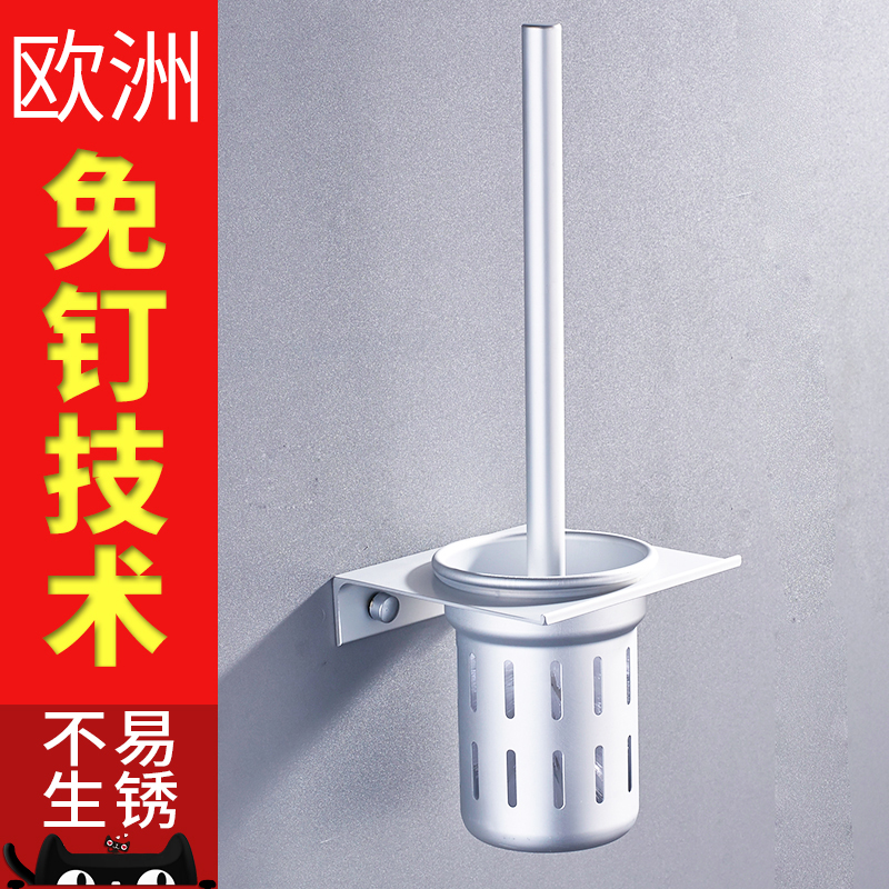 yoosai Yongshuai toilet brush bathroom bathroom wash toilet brush head toilet brush holder base set free punch