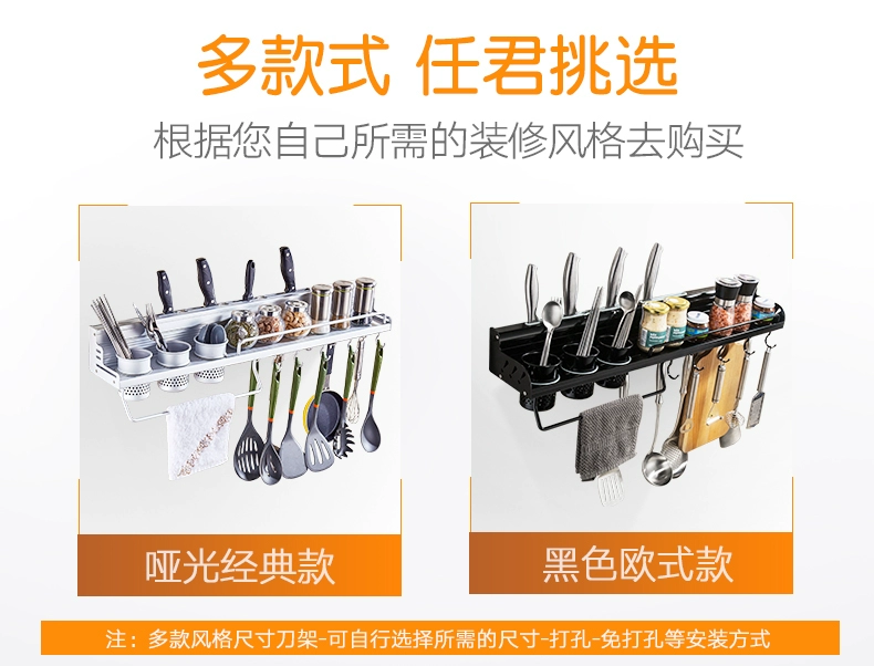 Đồ dùng nhà bếp đa chức năng, cửa hàng bách hóa nhỏ, giá treo nhà, tạo tác treo tường, đục lỗ, hộp gia vị, lưu trữ - Thiết bị sân khấu đèn pha led 300w