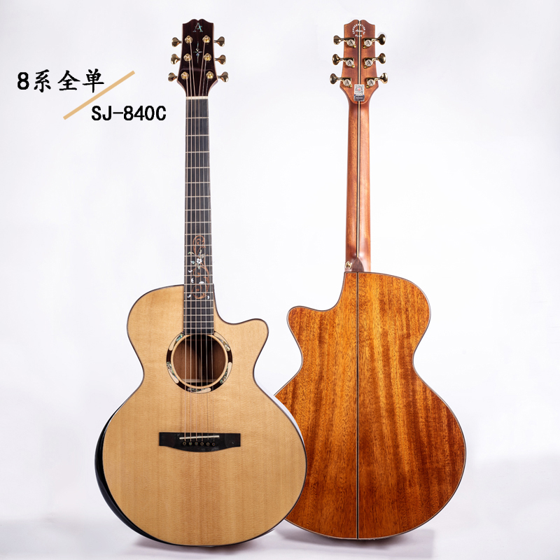 Orson Aosen Guitar Classic Eight Series 40