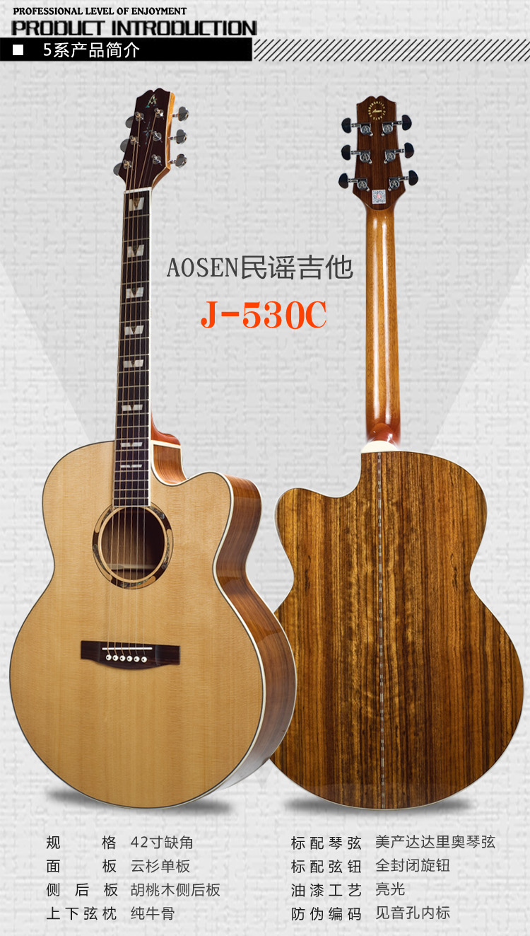 Orson Aosen Folk Face, Single Bright Wood Guitar Fingerstyle Fingerstyle Beginner Guitar Spruce Wood 41 inch J-530C