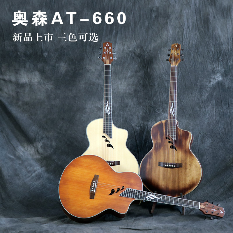 AOSEN Osen 41 inch beginner single board guitar student male and female ballad electric box wood guitar AT-660