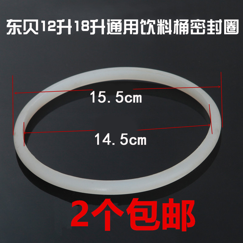 揭开隐藏角落的秘密：东贝冷饮机的关键搭档——LP8x2x4配件