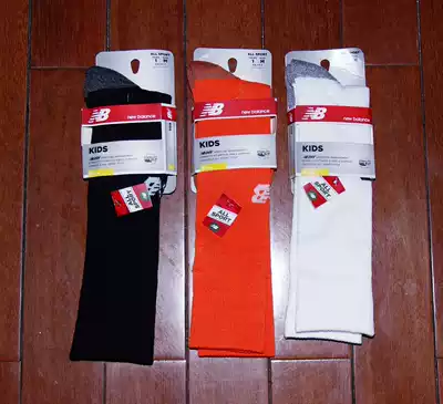 High-end adolescent sports socks
