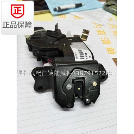 Jiangling Landwind X5X8 car trunk lock rear cover rear door lock block tail door lock machine central control lock genuine accessories explosion model