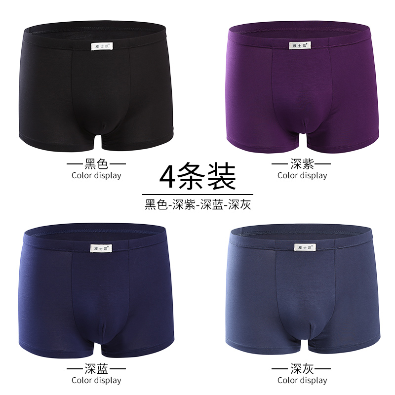 Mens quần lót Mens Ice Silk Flat Corner quần Mordale triều thở sinh viên trẻ mất vừa vặn kích thước bốn-góc quần short đầu.