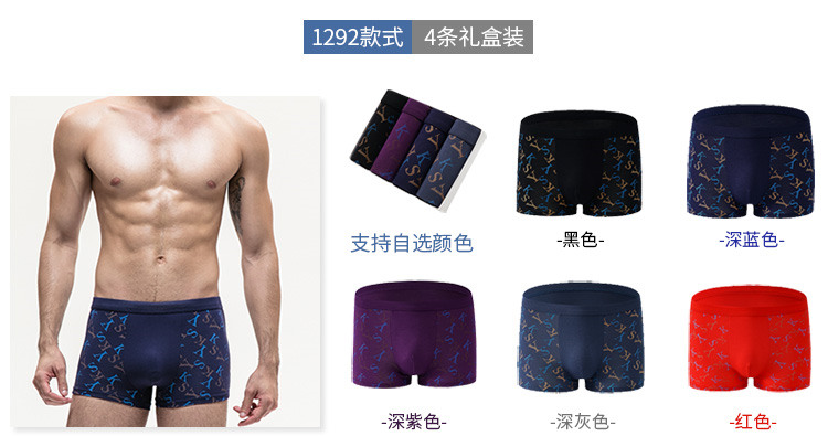 Của nam giới băng lụa boxer briefs nam phương thức bông thanh niên triều bốn góc cộng với chất béo 佬 XL mùa hè dưới quần