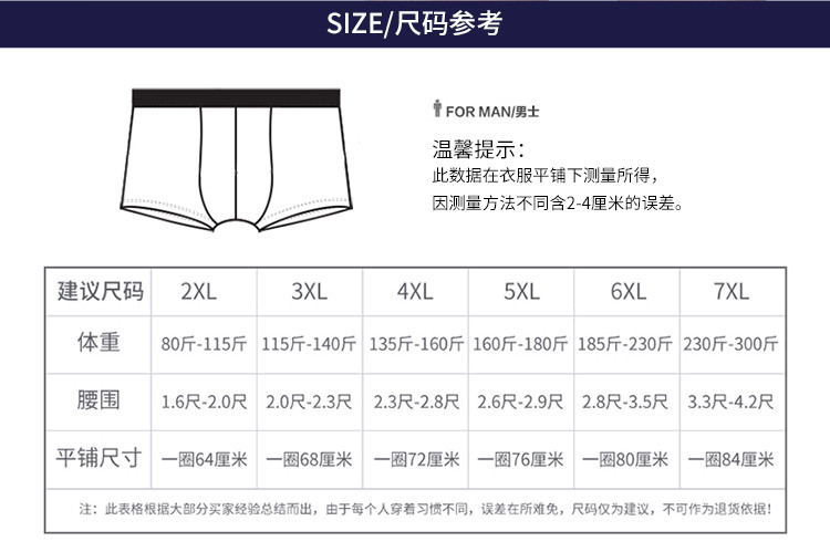 Cộng với phân bón XL băng lụa đồ lót nam phương thức mùa hè cotton thoáng khí boxer loose trung eo thanh niên boxer