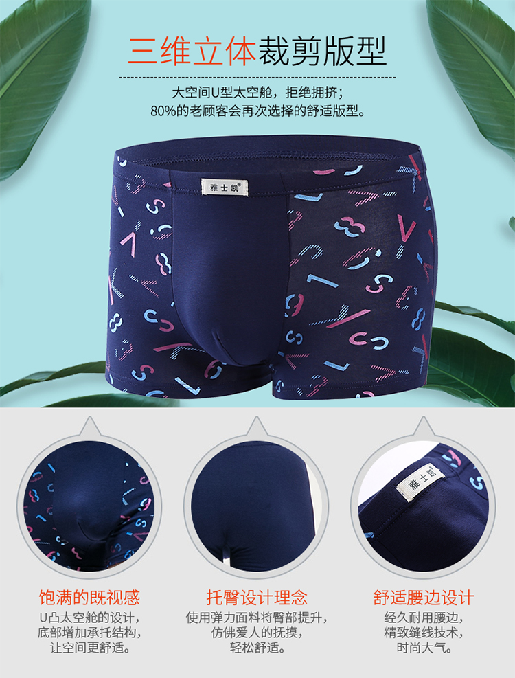 Tóm tắt Boxer Fatty Men Plus Phân bón Kích thước lớn Boxer Bông mùa hè 100% Cotton Thanh niên Boxer quần lót thun lạnh