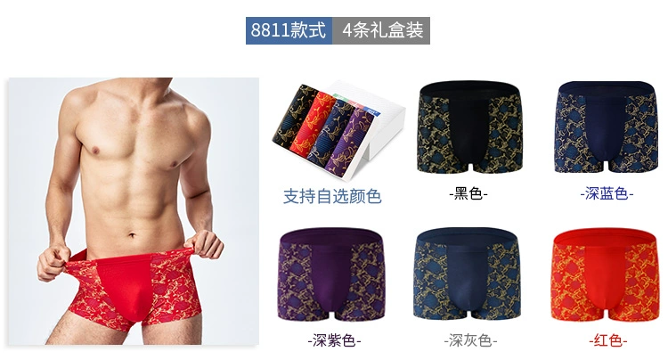 Cộng với phân bón XL băng lụa đồ lót nam phương thức mùa hè cotton thoáng khí boxer loose trung eo thanh niên boxer