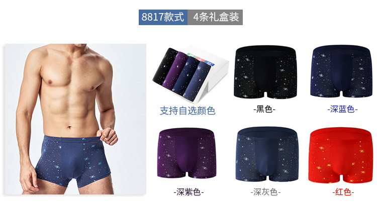 Cộng với phân bón XL băng lụa đồ lót nam phương thức mùa hè cotton thoáng khí boxer loose trung eo thanh niên boxer