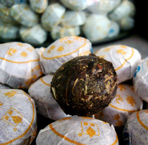 Yunnan sticky rice fragrant Puer Puer tea (raw tea) 5g black tea leaves