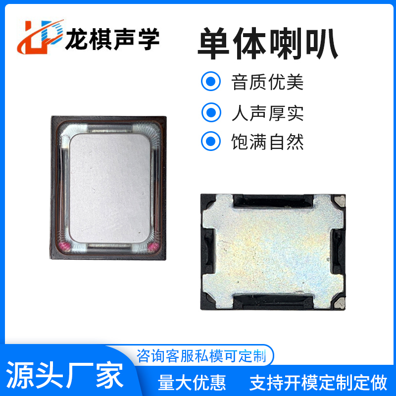 2016 Single Unit 20*16*2.1H Large Magnetic Smart Wearable Door Lock Tablet Computer Navigator Speaker