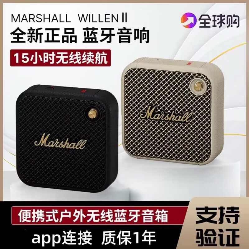 Outdoor Portable Mini Marshall Speaker Marshall Willen Ii Wireless Bluetooth Speaker Subwoofer