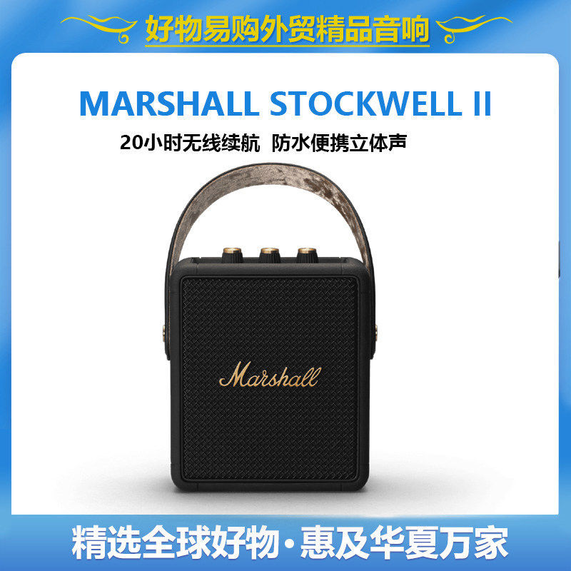 Outdoor Portable Marshall Stockwell Ii Home Audio System Retro Bluetooth Subwoofer Wireless Speaker Outdoor Portable Marshall Stockwell Ii Home Audio System Retro Bluetooth Subwoofer Wireless Speaker