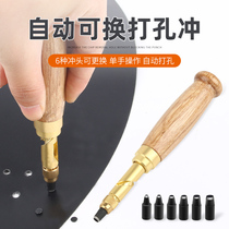 Automatic belt punch household silent punch multifunctional belt punch leather punch air eye punch round punch