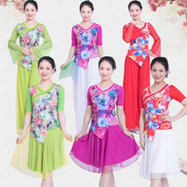 2024 New Yunshang Yang Liping Square Dance Costume Red Grass Ethnic Style Suit Mesh Style D75