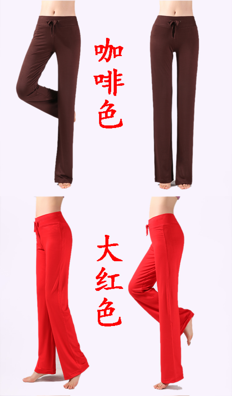 Mùa xuân và mùa hè quần áo yoga phương thức quần của phụ nữ micro-la để nhảy khiêu vũ thực hành quần thể dục thể thao quần âu kích thước lớn miếng tập yoga