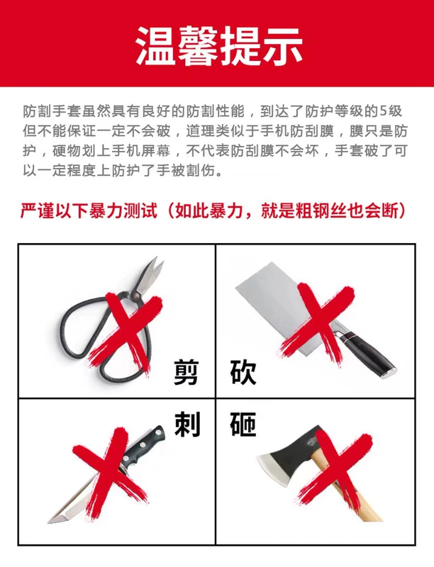 Bao ngón tay chống cắt bảo vệ ngón tay bảo hiểm lao động cần ném làm vườn nắp chống cắt ngón tay phần cứng chống mài mòn gắp bảo vệ ngón tay công nghiệp