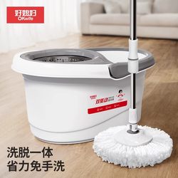 Good daughter-in-law Rotate mop Rod Neutral automatic dehydrating bucket spin dry twist mop cloth a mop clean hand-free For Home mop