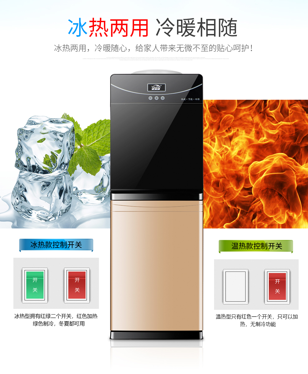 Máy lọc nước gia dụng dọc nóng lạnh nhỏ văn phòng nhỏ tiết kiệm năng lượng nước đá ấm đôi cửa máy lạnh có nên mua máy lọc nước