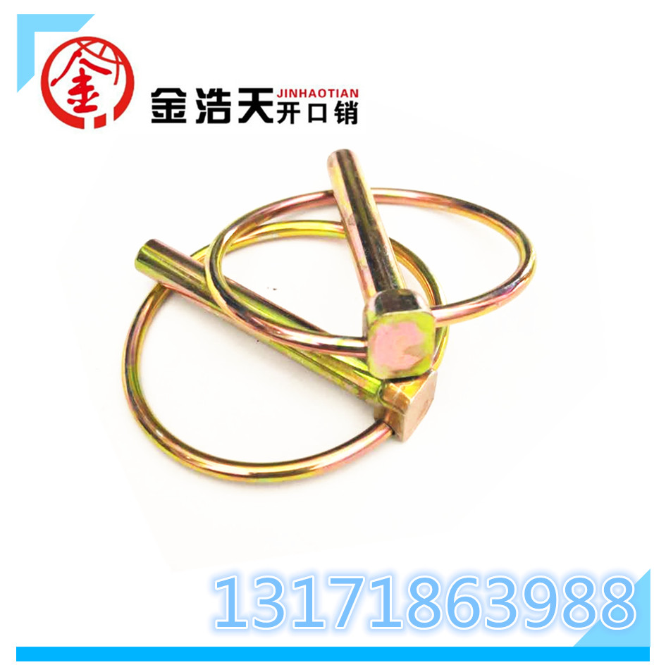 Special extended lock pin safety pin O-pin spring pin positioning pin insurance pin ring pin 8*60