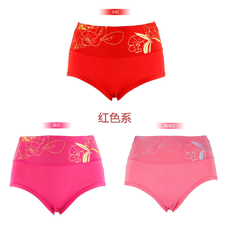 Slip jeunesse luxueux en La fibre de bambou - Ref 644458 Image 24