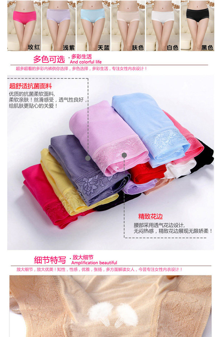 Slip jeunesse luxueux en La fibre de bambou - Ref 643569 Image 17