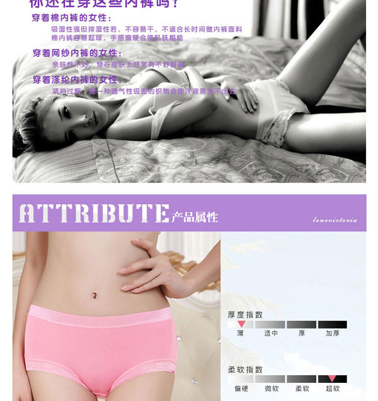 Slip jeunesse luxueux en La fibre de bambou - Ref 643569 Image 15