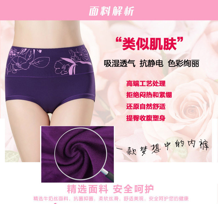 Slip jeunesse luxueux en La fibre de bambou - Ref 644458 Image 10