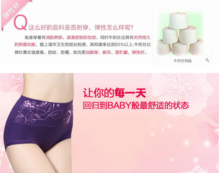 Slip jeunesse luxueux en La fibre de bambou - Ref 644458 Image 13