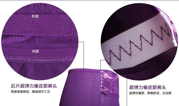 Slip jeunesse luxueux en La fibre de bambou - Ref 644458 Image 21