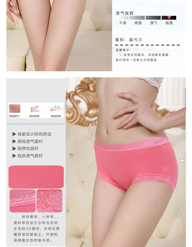 Slip jeunesse luxueux en La fibre de bambou - Ref 643569 Image 16