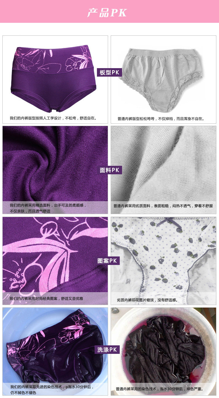 Slip jeunesse luxueux en La fibre de bambou - Ref 644458 Image 26