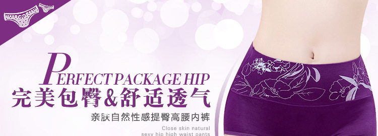 Slip jeunesse luxueux en La fibre de bambou - Ref 644458 Image 27