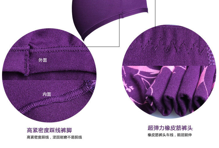 Slip jeunesse luxueux en La fibre de bambou - Ref 644458 Image 22