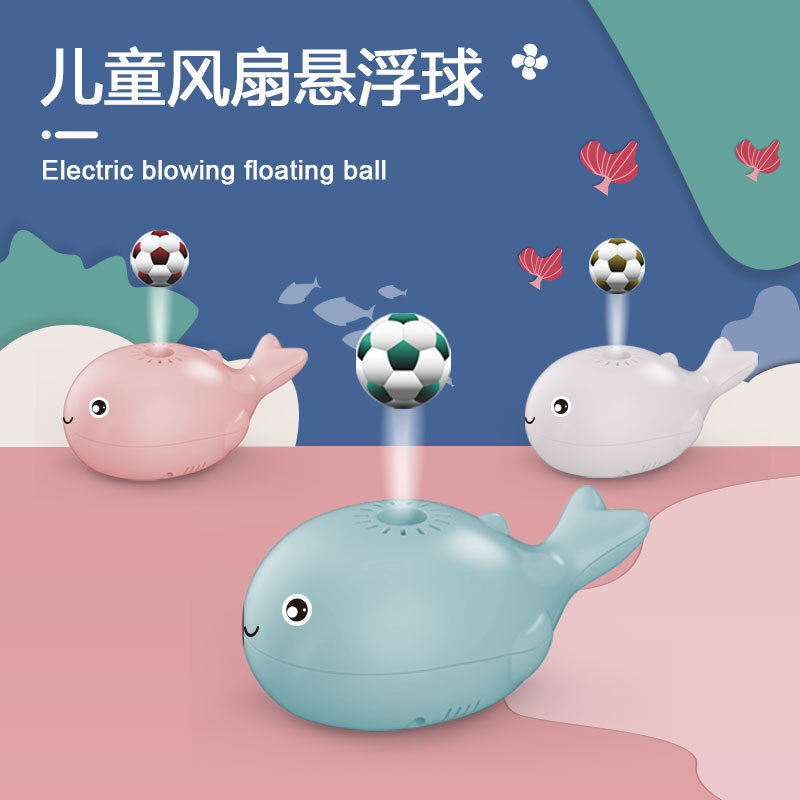 Cute ocean small whale children's fan suspension ball toy charging moving magic air blowing ball will float net red