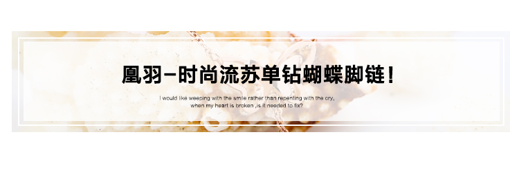 2019 Thời trang Nhật Bản và Hàn Quốc khí chất đơn giản tua bướm vòng chân phụ nữ Hoa hồng mạ vàng titan trang sức sinh viên quà tặng vòng đeo chân nữ
