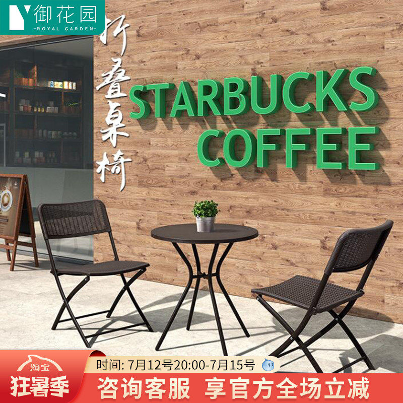 Balcony table and chair combination three-piece outdoor wrought iron table and chair coffee leisure chair simple backrest folding chair