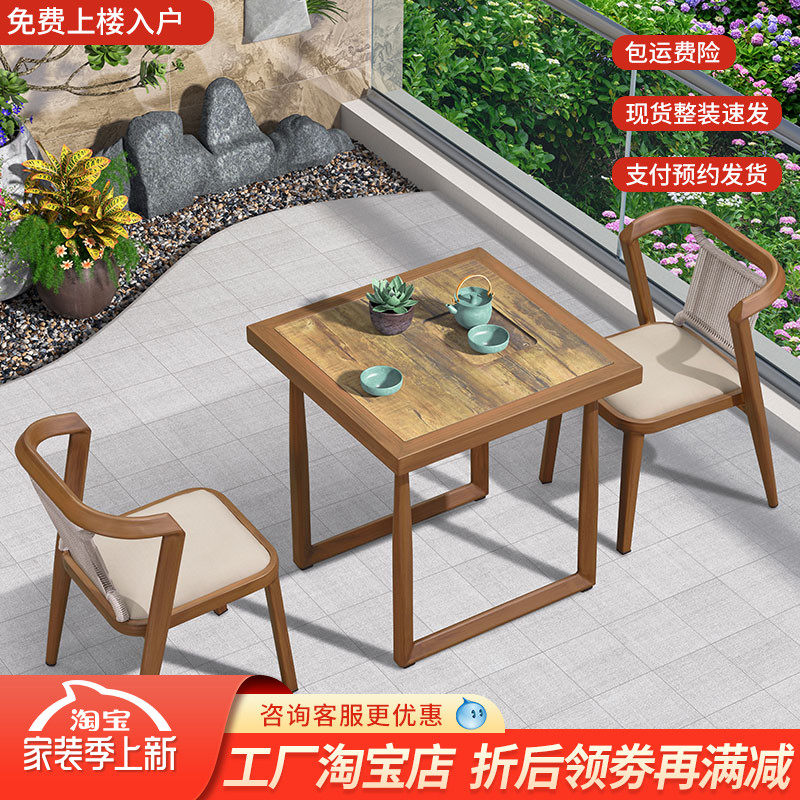 Balcony small table and chairs three-piece set of rattan aluminum alloy one table and two chairs modern minimalist creative balcony tea table and chair combination
