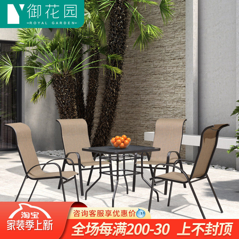 Outdoor tables and chairs combined with open seat barchaircuchaircupchaircupmentsOutdoor leisure chairs