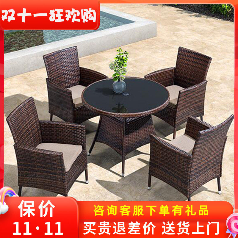 Outdoor rattan chair three-piece combination outdoor leisure table and chair set garden courtyard terrace balcony dining table and chairs