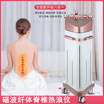  Magnetic wave heat wave instrument fat explosion instrument slimming shaping meridian scraping dredging health beauty salon body beauty body weight loss instrument