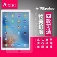 ipadpro11 inch của Apple phim tablet màn hình phim 12,9 inch ipadpro 2018 đoạn 10,5 ipad phim mềm chuyên nghiệp của năm 2017, phi thép chống xanh phim nổ thả - Phụ kiện máy tính bảng bao da ipad pro 9.7