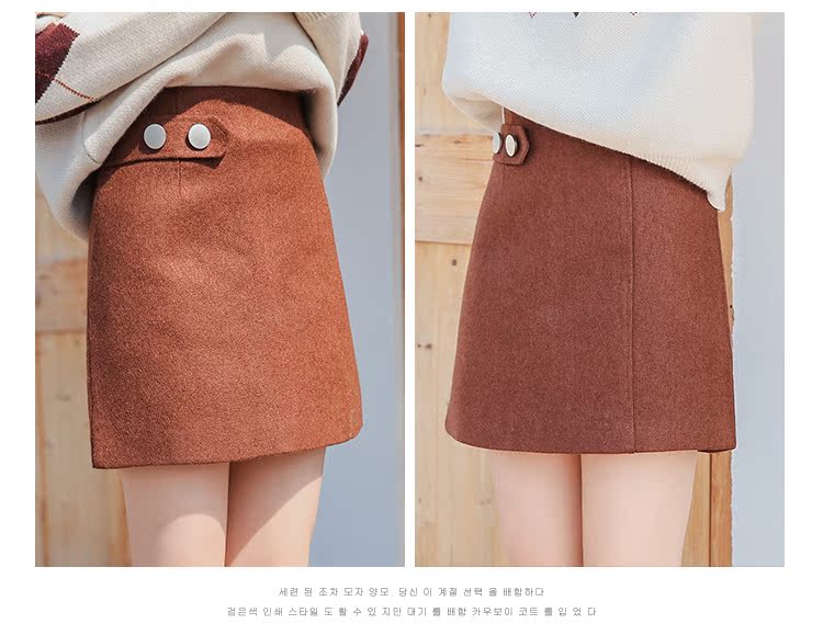 Váy len nữ mùa thu đông 2017 phiên bản Hàn Quốc mới của retro caramel màu eo cao váy sinh viên túi hông một chiếc váy chữ chân váy sọc caro hàn quốc