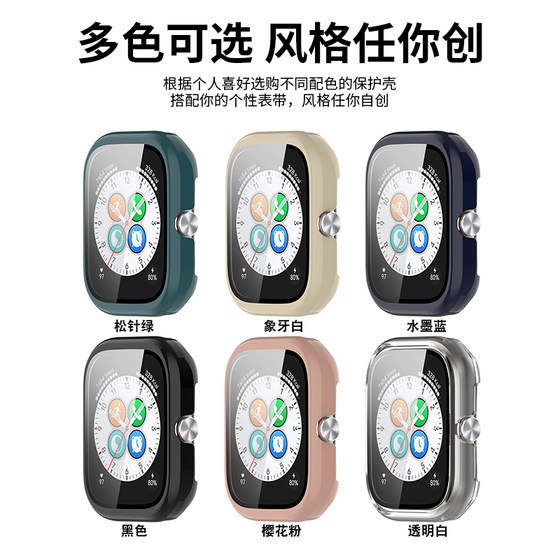 适用于荣耀亲选HaylouWatch保护壳壳膜一体PC全包保护套HONOR钢化膜硬壳haylouwatch防摔BOT-WB00替换配件